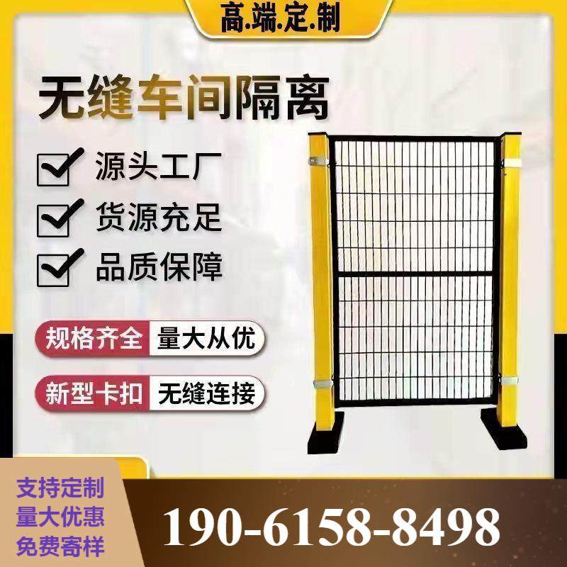 机器人设备安全围栏无缝车间隔离网仓库工厂护栏防护网防护铁丝网