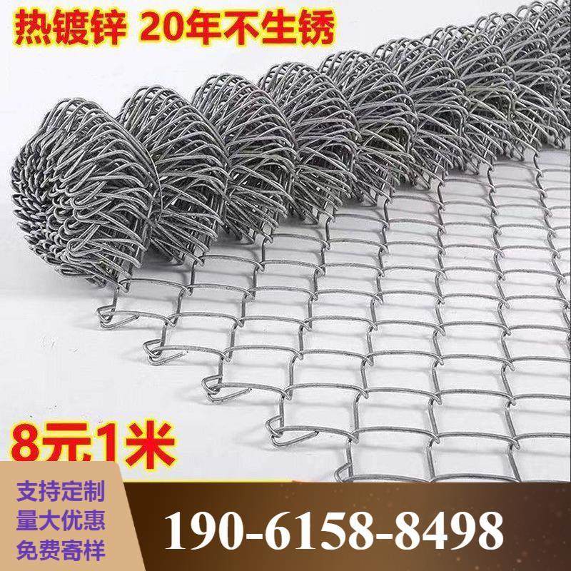 热镀锌铁丝网围栏铁网格网钢丝网勾花网养殖鸡羊狗果园防护护栏网,五金/工具,护栏/隔离栏,淘宝优惠券,粉丝福利购,淘宝优惠卷