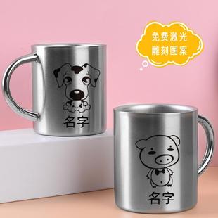 316不锈钢杯子儿童不锈钢水杯口杯双层杯幼儿园马克杯免费刻字