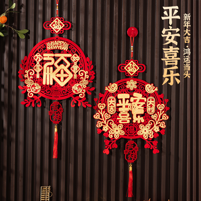 2026马年新款植绒撒金粉福字挂件高级感房门流苏挂饰春节装饰年货
