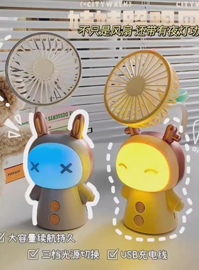 萌萌哒桌面小风扇可爱usb充电儿童便携带灯光大风力风扇夏季宿舍