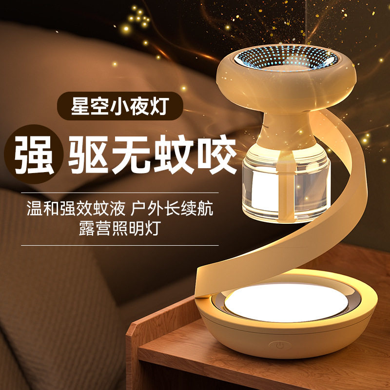 电蚊香液家用电蚊拍驱蚊器加热器无味批发电热灭蚊神器电热灭蚊