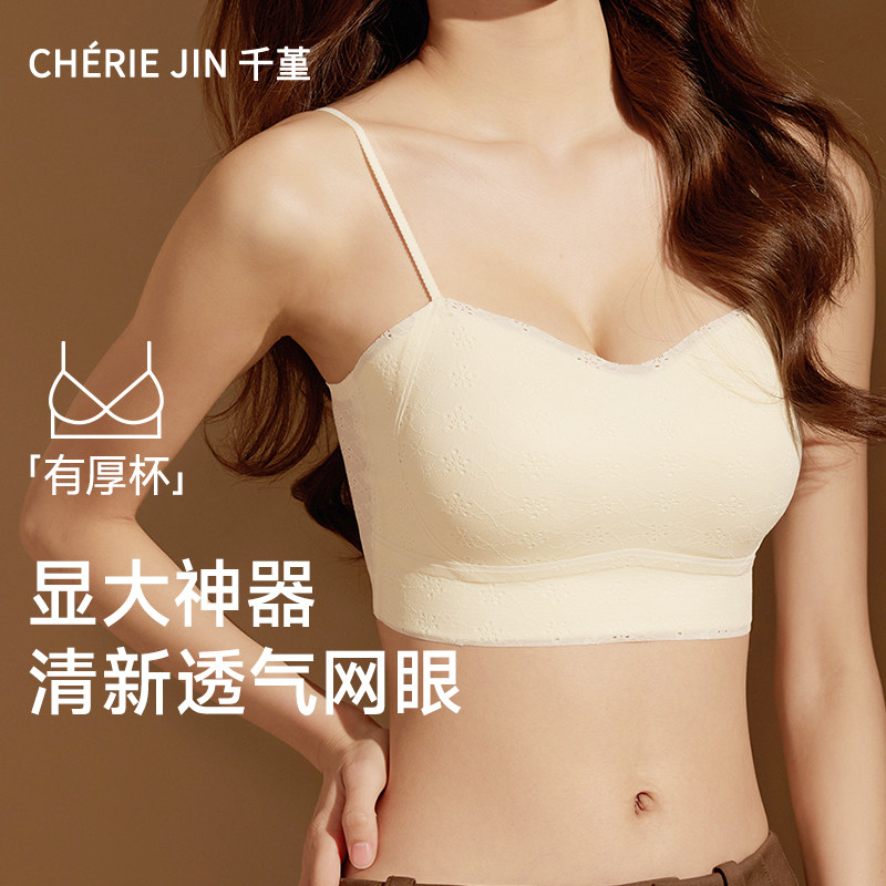 无痕内衣女小胸聚拢显大无钢圈收副乳上托 托防下垂女士美背吊带