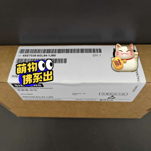 议价6SE7038-6GL84-1JB0