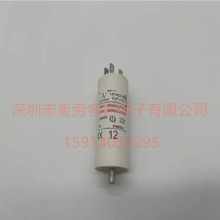 8uF C.87.0DF3 MKP 420VAC AV 交流电机启动电容 ARCOTRONICS