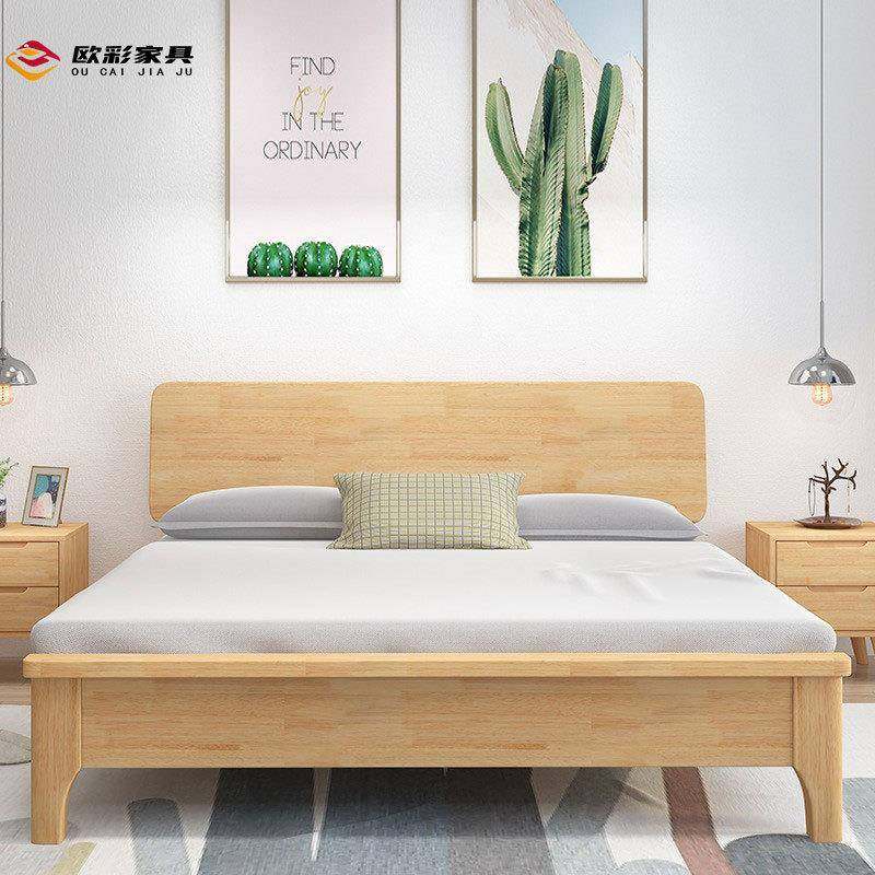 全实木床简约北欧式1.8米单双人现代主卧室出租屋房用简易经济型