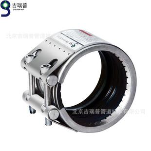 吉瑞普船业专用联管夹GRIP G齿环抗拔脱管道连接器