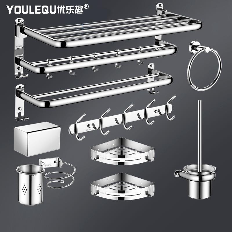 毛巾杆挂件套装免打孔卫生间毛巾架浴室不锈钢五金置物架加厚折叠