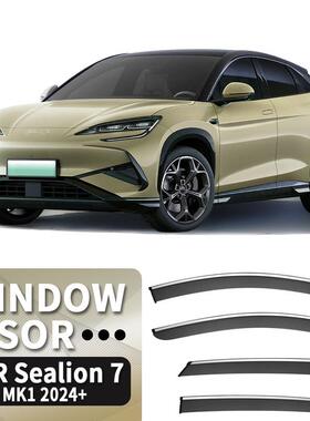 适用于比亚迪海狮7车窗晴雨挡雨板雨眉Sealion7Windowvisor