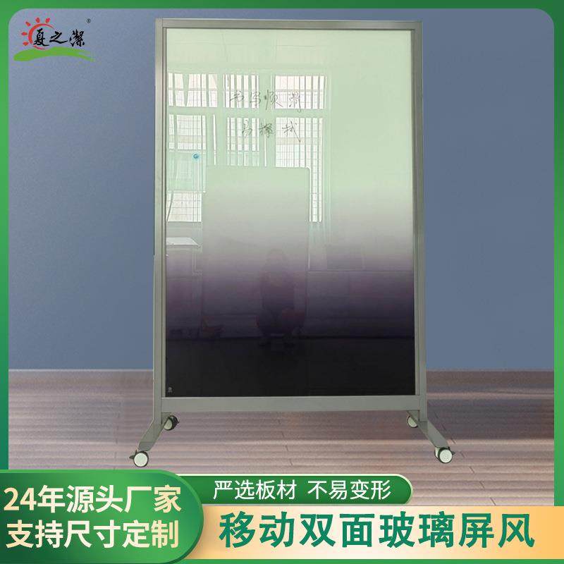 铝架磁性玻璃白板会议室立式写字板培训教学办公防爆钢化白板屏风,自行车/骑行装备/零配件,更多零件/配件,淘宝优惠券,粉丝福利购,淘宝优惠卷