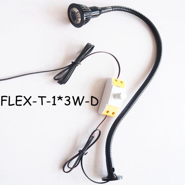 3w12v24v可调光LED软管机床工作照明台灯带调光器