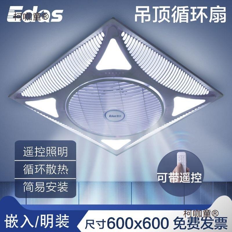 吊扇客厅家用商用楼顶扇天花60吸顶风扇吊顶带灯电风扇遥控麦太保