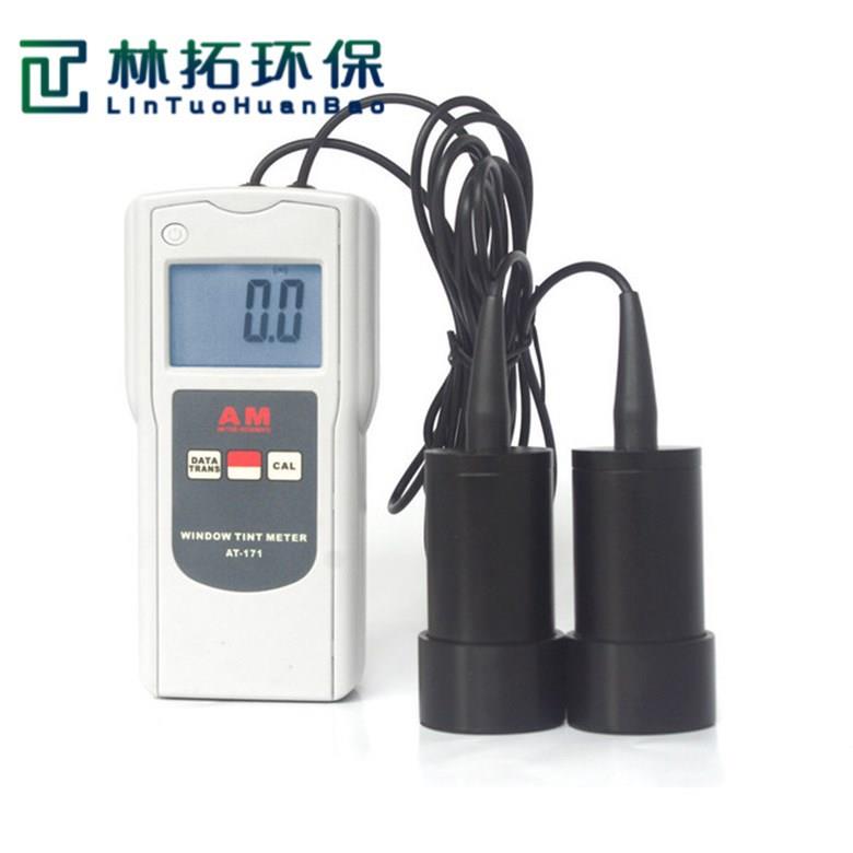 AT-173无线式透光率仪便携式数字汽车膜透光率计