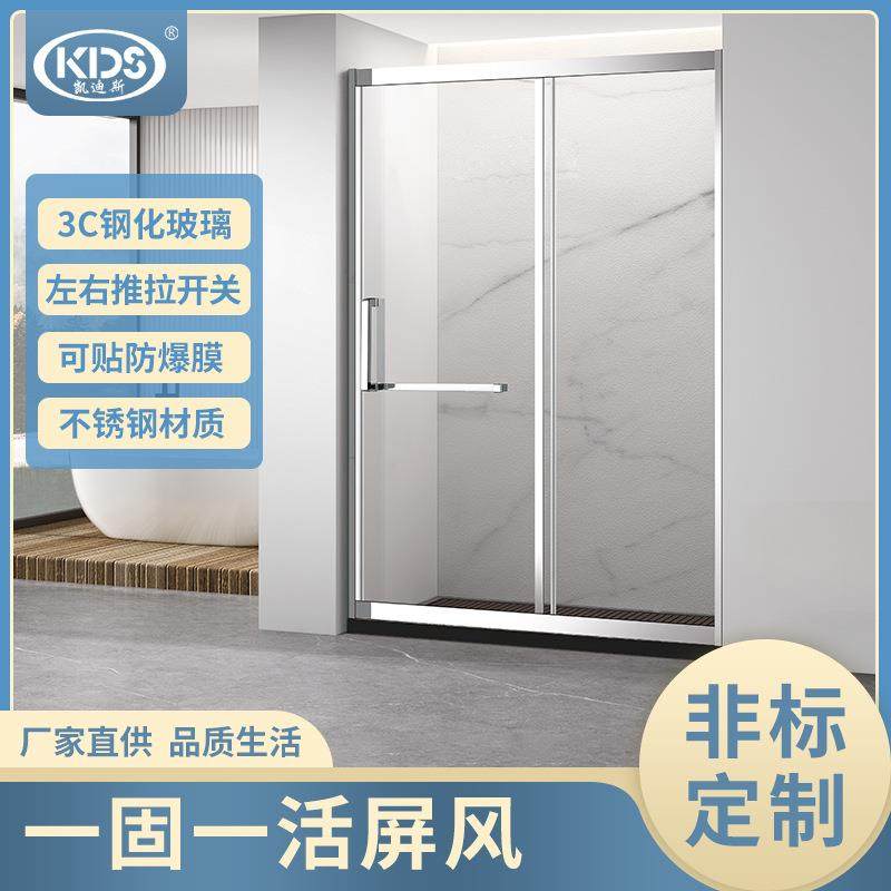 不锈钢淋浴房浴室干湿分离浴屏卫生间推拉隔断门洗澡房