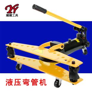 手动液压弯管机镀锌管弯管器小型钢管金属铁管折弯器管道折弯机