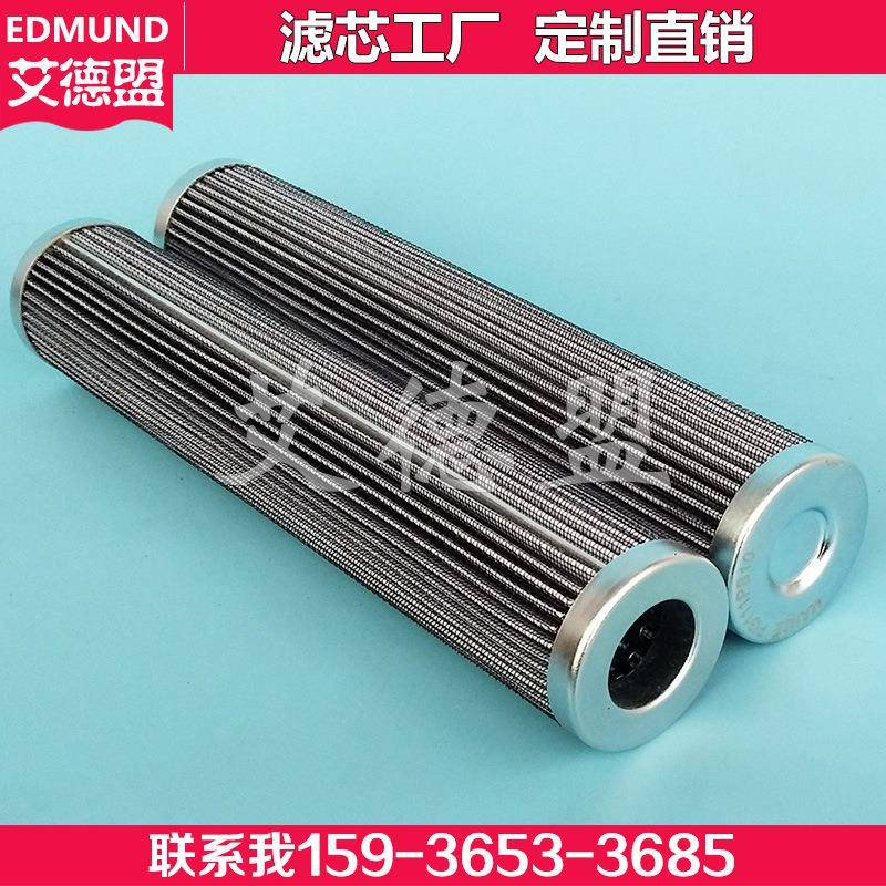 盾构机油脂EP2过滤器总成多点泵黄油滤芯PBF0110W100NB12N-DY