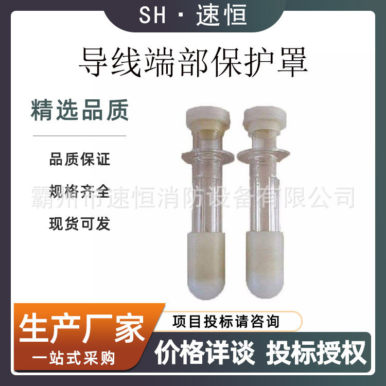 配电线路电缆端头遮蔽套高压线缆终端防护罩带电作业绝缘套
