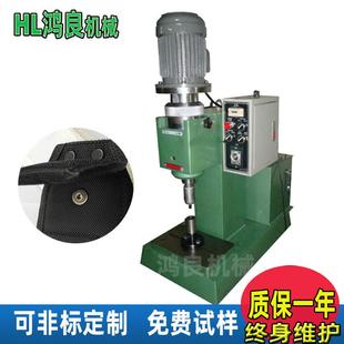 桌上型油压旋铆机小型全自动旋铆机台式液压铆钉机小型油压铆接机