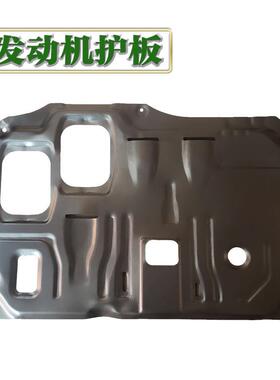 直销传祺M6M8GS4GS3PRO影酷影豹埃安SY汽车发动机下护板