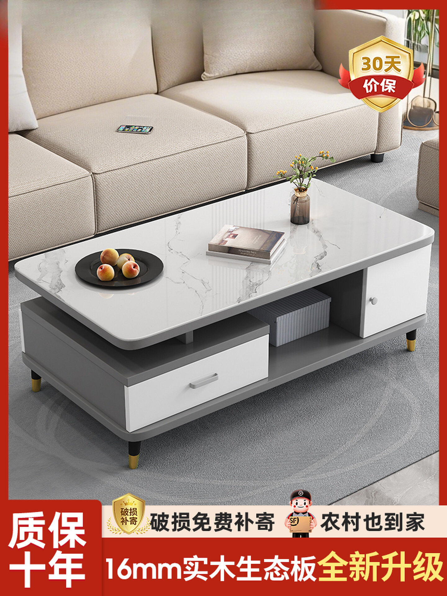 岩板茶几客厅家用出租屋小户型2025新款轻奢高级感茶几茶台小桌子