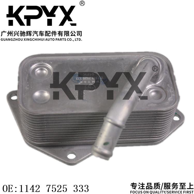 适用于宝马E60E65E70E84E90机油散热器机油冷却器OE:11427525333