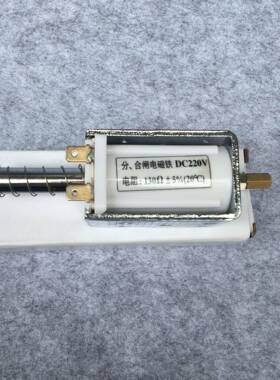 电磁操作机构线圈合闸线圈分闸线圈分闸电磁铁CT19CT17CT23