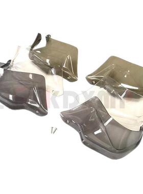 适用于BMWR1200GSR1250GSF900XRF900RF850GS护手加高片挡风