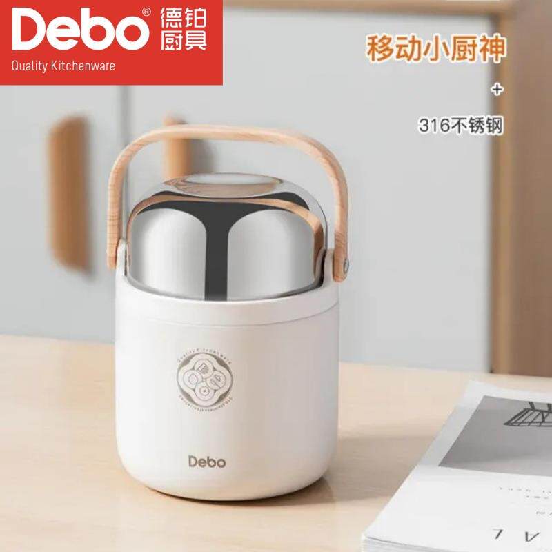 德铂DEP-845艾丽莎焖烧壶保温饭盒提锅女便携316上班族闷烧煮粥