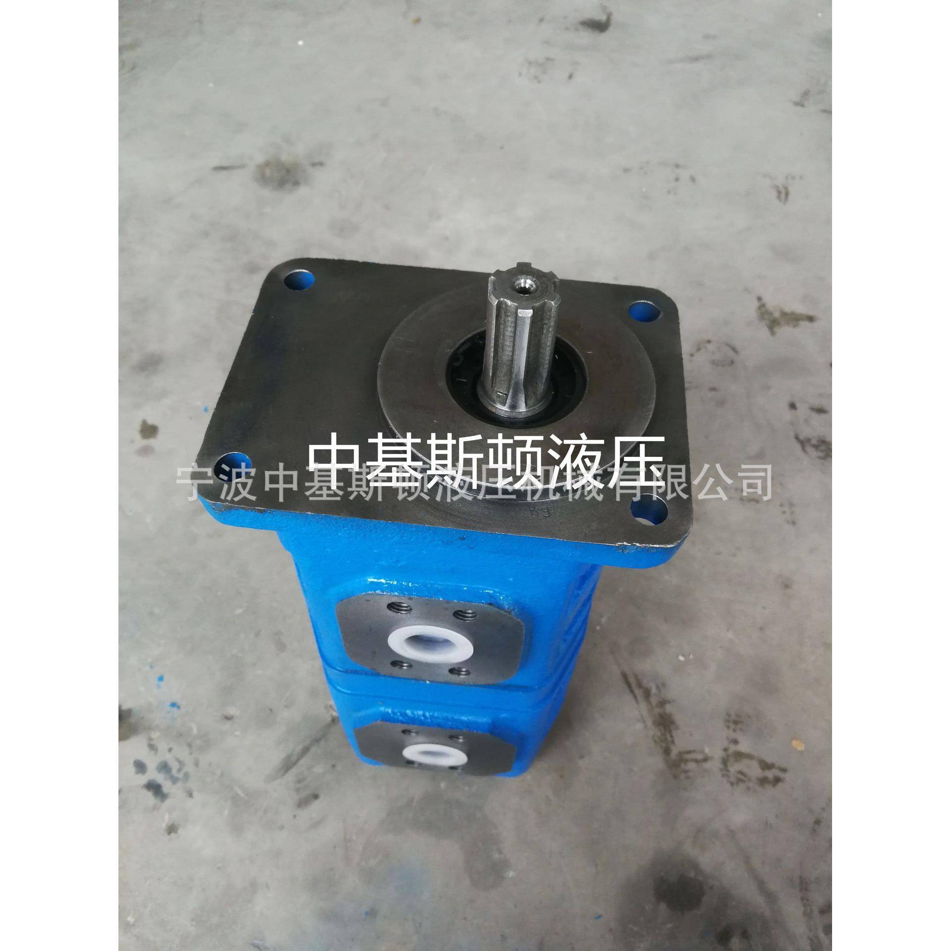 中基斯顿高压齿轮泵CB-Fc流量大适合各种液压系统质量稳定