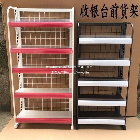 便利店收银台前展示小货架小卖部小商品货架超市母婴店金属
