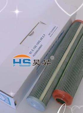 风电齿轮箱滤清器01.E.150.10VG.HR.E.P2600R010BN4HC滤芯