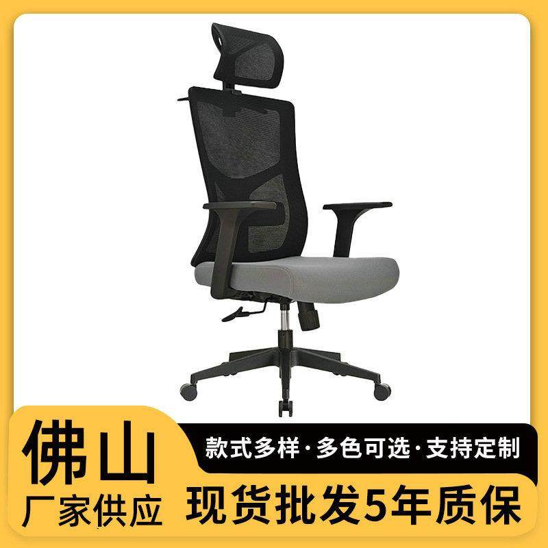 华势办公椅职员工电脑写字楼办公室工作椅子供应人体工学椅,自行车/骑行装备/零配件,更多零件/配件,淘宝优惠券,粉丝福利购,淘宝优惠卷