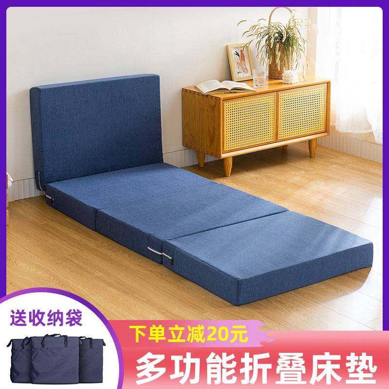 折叠床垫打地铺办公室午睡垫榻榻米睡垫学生宿舍午睡海绵垫子,清洗/食品/商业设备,风口/风叶/风机配件,淘宝优惠券,粉丝福利购,淘宝优惠卷