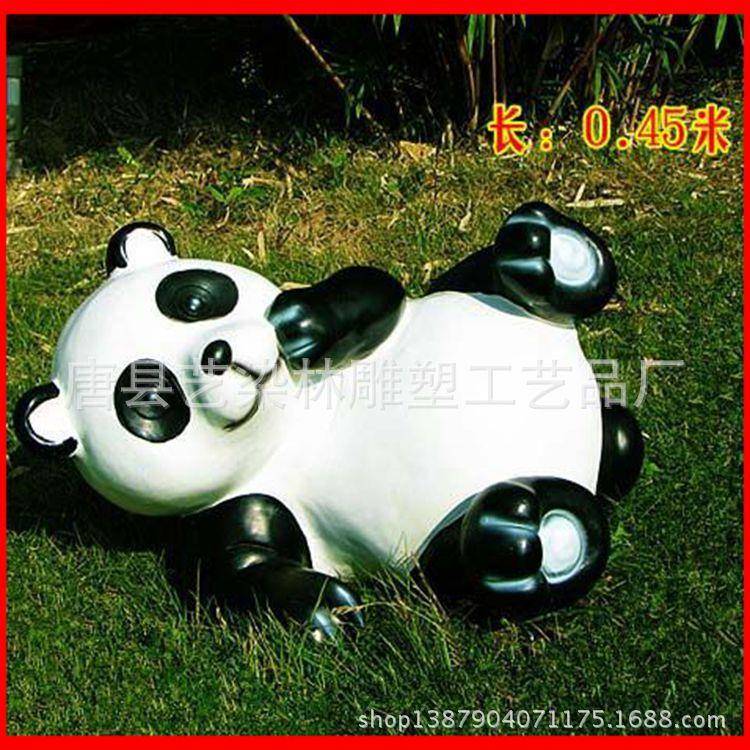 艺染林供应玻璃钢仿真动物雕塑摆件熊猫雕塑儿童乐园装饰