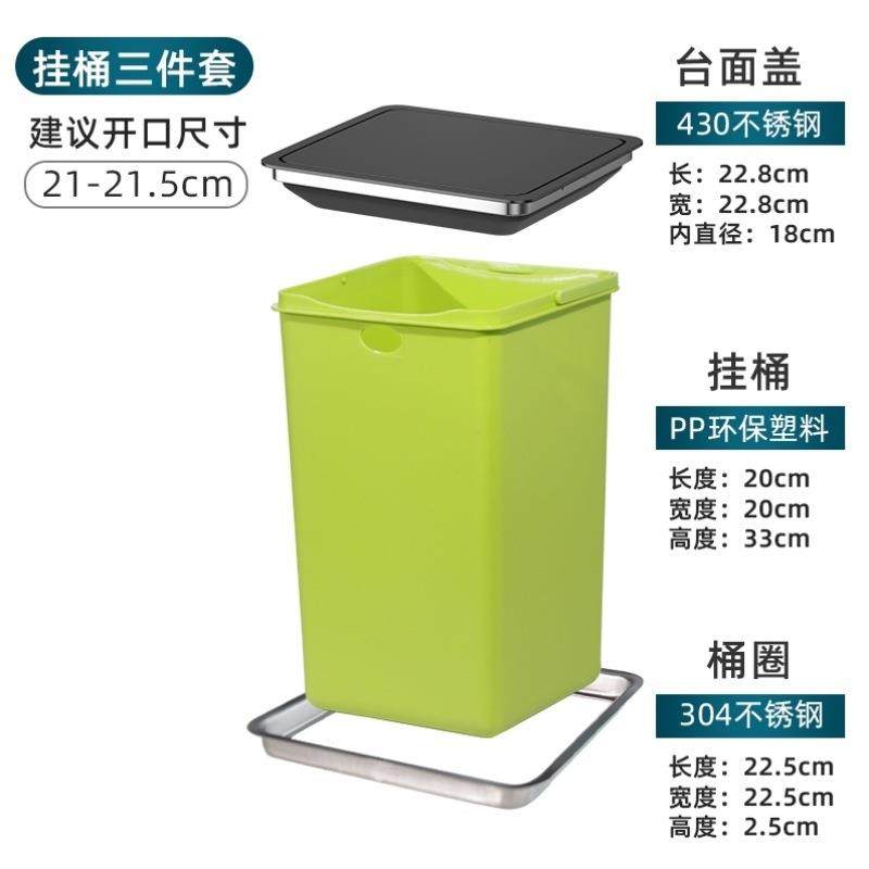 台面嵌入式盖子不锈钢摇盖翻盖家用厨房卫生间垃圾桶橱柜配件,特色手工艺,其他特色工艺品,淘宝优惠券,粉丝福利购,淘宝优惠卷