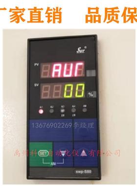 福州昌辉SWP-S801-00-09-NSWP-S801-02-09-N温控仪器转速表