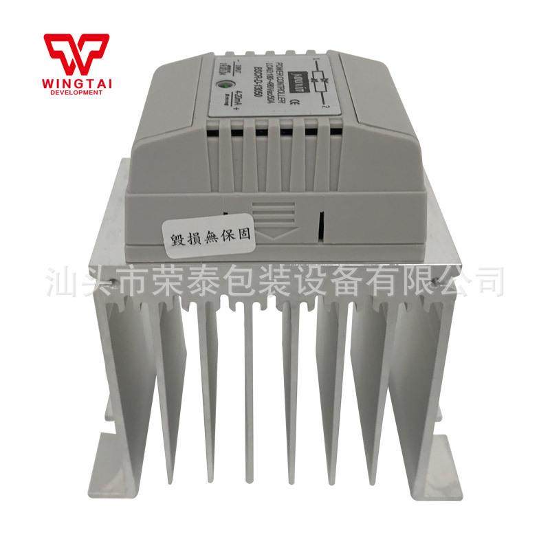 友馨youxin固态继电器1A/1V小型化单相相位控制器BSCR-D-13050