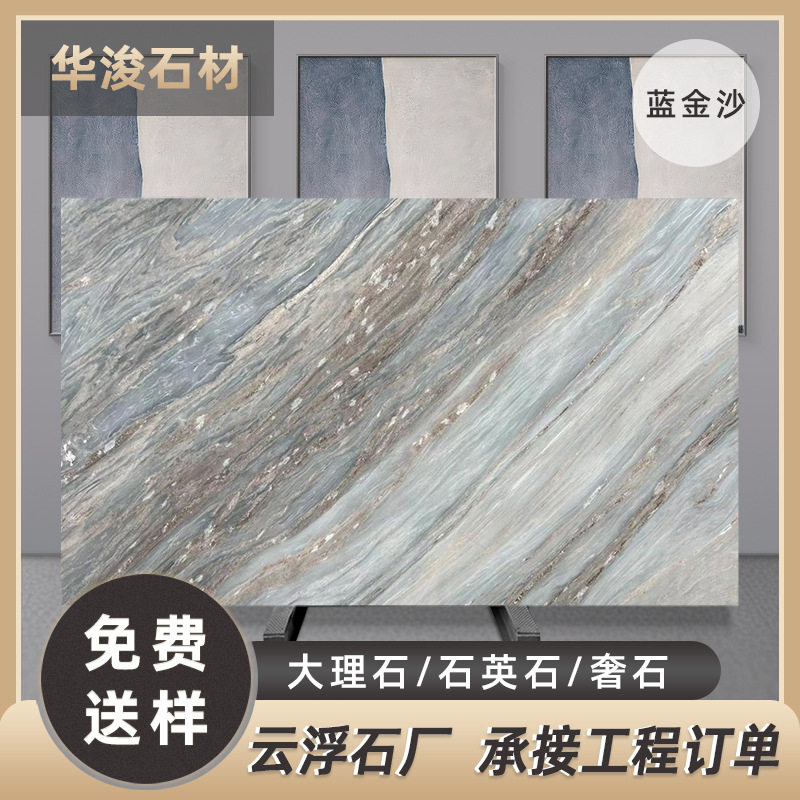 云浮石厂天然大理石餐桌家用奢石茶几桌面天然大理石洞石台面批发