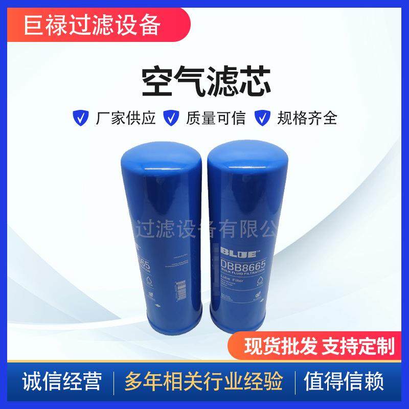 工程机械矿山设备空压机滤芯发电机组滤芯P608666空气滤芯