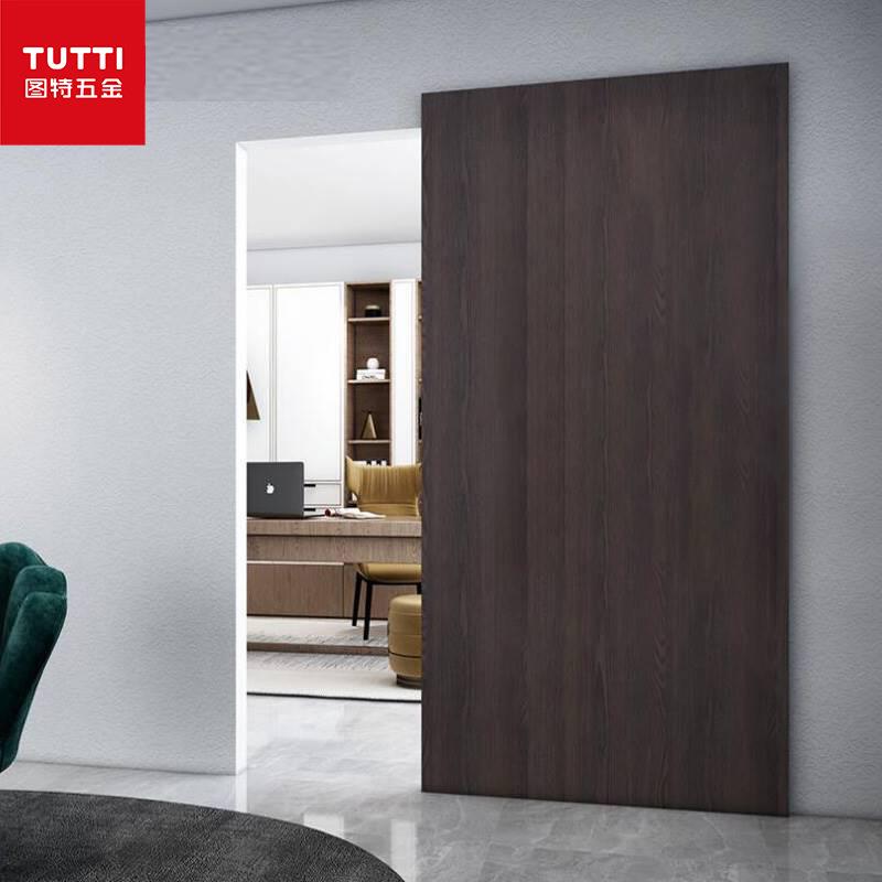 图特TUTTI推拉门吊轮木门隐形幽灵门套装无框推拉门隐藏滑轮T912