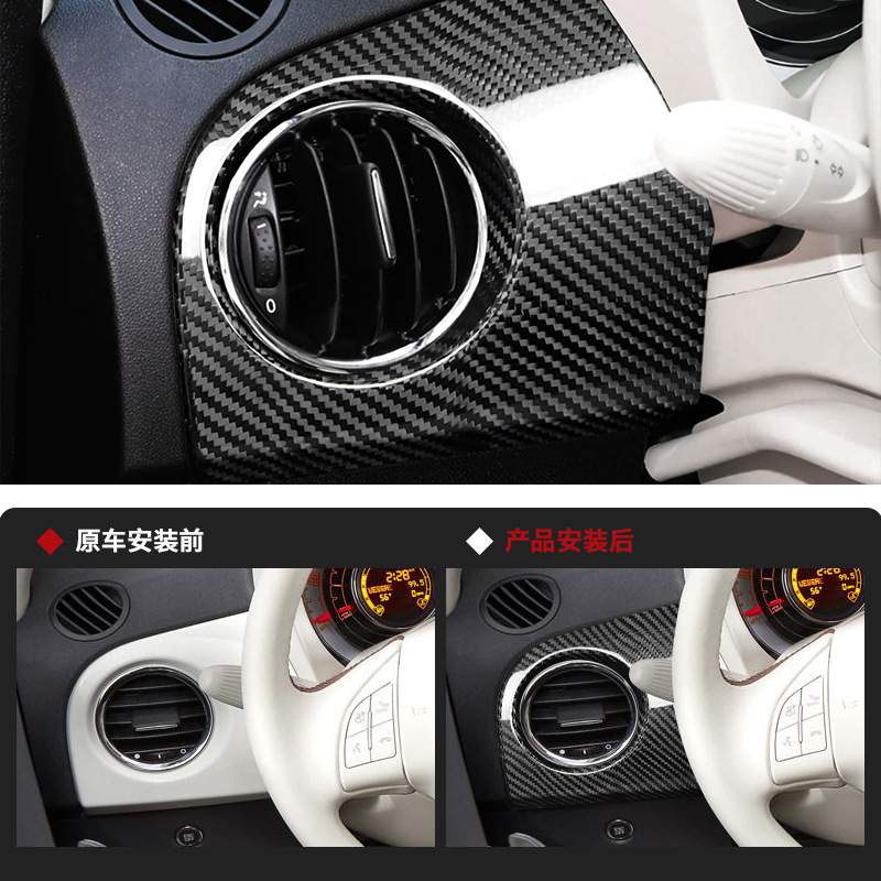 适用于菲亚特Abarth12真碳纤维主驾驶侧面板内饰改装件装饰贴