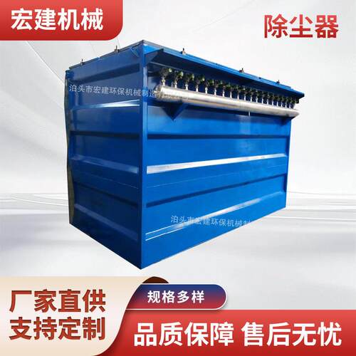DMC80代脉冲袋式除尘器单机袋收尘器粉尘收集工业锅炉除尘器