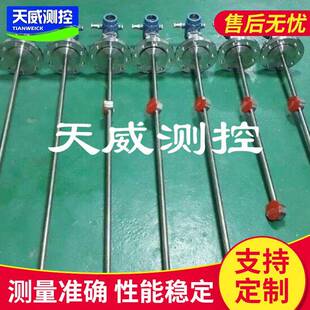 TW-MD3051系列密度计差压密度计管道密度计防腐密度计