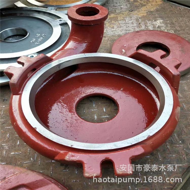 IS150-125-250离心泵悬架IS型水泵配件泵体支架叶轮泵盖电脑出图