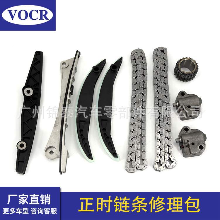 汽车发动机 正时修理包 适用马自达 3YF1Z6268AA 144LYL1Z6L266BA