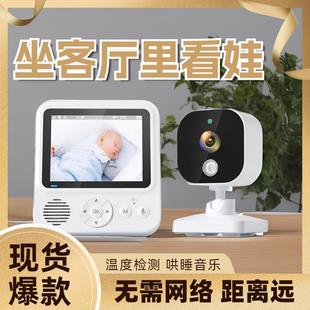 婴儿监视器喂奶计时双向语音温度监测音乐哄睡摇篮曲婴儿监视器