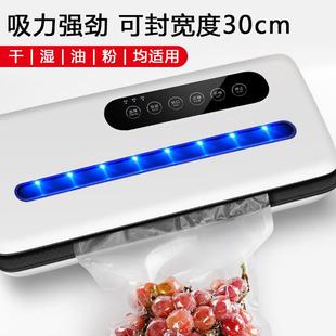 真空封袋机干湿两用家用真空机全自动封口机抽真空副