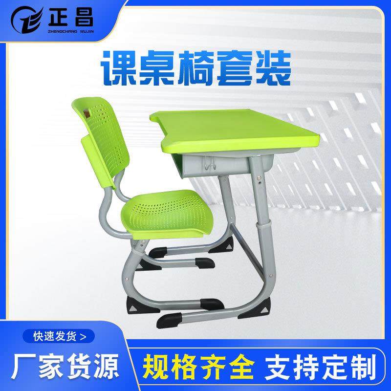 儿童学习桌可升降课桌椅学生学习书桌椅培训班学校写字桌椅套装,自行车/骑行装备/零配件,更多零件/配件,淘宝优惠券,粉丝福利购,淘宝优惠卷