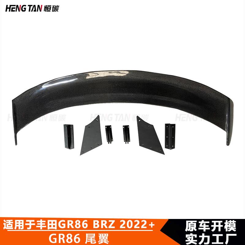 适用于2022+丰田GR86斯巴鲁Brz改装碳纤维GT款尾翼后扰流板定风翼