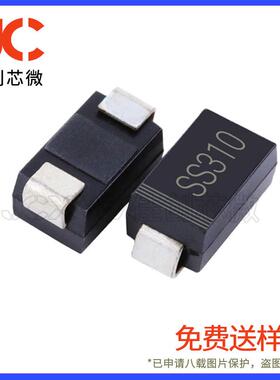 现货SS310SMA3A100V大芯片DO-214AC贴片肖特基二极管